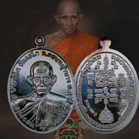 ราคา เหรียญหลวงพ่อรวย วัดตะโก (46353347529)
