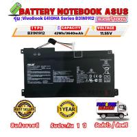 ราคา Asus แบตเตอรี่ โน๊ตบุ๊ค Battery Asus ASUS VivoBook E410MA E410KA L410MA E510KA E510MA Series B31N1912 ของแท้ (21588152809)