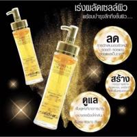 ราคา Collagen.luxury.Gold.Essence (3162933094)