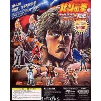 ราคา กาชาปอง หมัดเทพเจ้าดาวเหนือ COAMIX Fist of The North Star All Star Retsuden Mini Figure Gashapon Vol. 4 by Kaiyodo (12457788440)