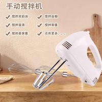 ราคา เครื่องผสมอาหารมือถือ เครื่องตีครีม (25061521766)