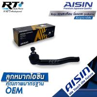 ราคา Aisin ลูกหมากคันชัก Honda City GM2 Jazz GE ปี08-12 Freed Brio Amaze BRV / ลูกหมากปลายแร็ค 53560-TF0-003 / 53540-T5R-003 (7280969763)