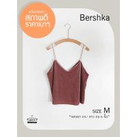 ราคา เสื้อสายเดี่ยวผู้หญิง Bershka สีกำหยี่ สภาพ90% ใหม่ (43273119861)
