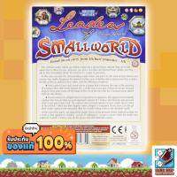 ราคา [ของแท้] Small World Leaders of Small World Board Game (28429172712)