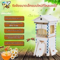 ราคา 2025รูปแบบใหม่ กล่องน้ำผึ้ง กล่องผึ้งไหลเอง เครื่องมือเลี้ยงผึ้ง 4ม้าม6กรอบ กล่องผึ้งไหลเอง ครบชุด (27134447242)