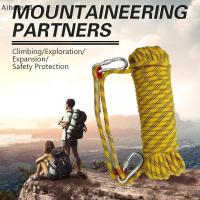 ราคา ไอโฮ ใหม่เชือกปีนเขา 1ม กลางแจ้งฉุกเฉินสวมทนเส้นผ่านศูนย์กลางความแข็งแรงสูงอุปกรณ์เสริมเดินป่าเครื่องมือ n (52803890796)