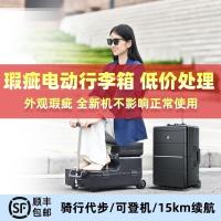 ราคา กระเป๋าเดินทางไฟฟ้าแบบนั่งได้อัจฉริยะขนาด 20 นิ้วแบบชาร์จไฟแบบถือขึ้นเครื่องกระเป๋าเดินทางสกู๊ตเตอร (24034219236)