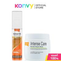 ราคา Lolane Mask for Hair Damaged from Straightening Perming 200g + Keratin Leave in Oil Spray 140ml. (20986646926)