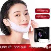 ราคา V Face Mask Firming Lifting Double Ear Lifting Firming Elastic Face-lifting Mask (41963462689)