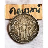 ราคา บาทช้าง ร.6 ปี 2461 หายากอันดับ 1 ของรุ่น (13372325110)