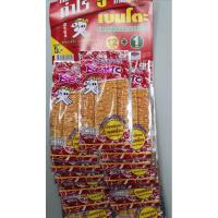 ราคา เบนโตะ​ ปลาหมึกอบทรงเครื่อง​ ขนาด5กรัม​ x​ 13ซองครับ (4655151626)