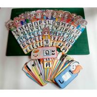 ราคา #สื่อการสอนไม้บรรทัดฝึกสะกดคำ (20880298733)