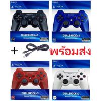 ราคา *มีสายชาร์จ* PS3 Dual Shock พร้อมส่ง จอย PS3 แบบไร้สาย Wireless PS3 controller PS3 Joystick จอยเกม จอยPS3 (28311482053)