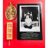 ราคา เหรียญ แม่ชี บุญเรือน โตงบุญเติม แถมฟรี รูปคุณแม่บุญเรือนเคลือบอย่างดี ผู้รจนาคาถาพระฉิมพลี (26005836255)