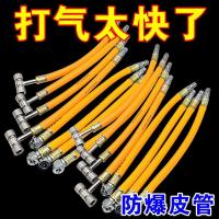 ราคา Inflator Inflator หัว Inflator ท่อ Inflator สองหัวรถจักรยานยนต์จักรยานจักรยาน Fast ยาง Inflator (40427310781)