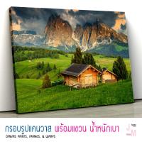 ราคา กรอบลอยแคนวาส ภาพแต่งบ้าน รูปติดผนัง ภาพวิวภูเขาทุ่งหญ้า ภาพธรรมชาติ (3104524121)
