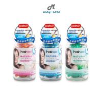 ราคา ถูก/แท้/มีไลฟ์ เซรั่มบำรุงผม LESASHA Hair Vitamin Serum Capsule เลอซาช่า แคปซูลวิตามิน บำรุงผมเสีย ผมแห้ง ผมแตกปลาย (56102012808)