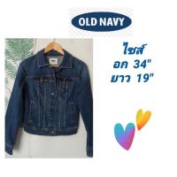 ราคา เสื้อยีนส์/แจ็คเก็ตยีนส์ มือสอง แบรนด์ Old Navyราคา 139 บาท (52002022734)