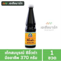 ราคา เด็กสมบูรณ์ ซีอิ๊วดำ มืออาชีพ 370 กรัม (27165987543)