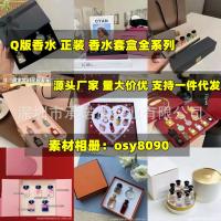 ราคา สไตล์ใหม่เวียดนาม q-Version Seven Little Fortune น้ําหอมชุดกล่อง Heart-pounding 12 ชิ้นชุด Chanel 345 ชิ้น (45805414336)