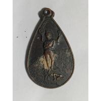 ราคา เหรียญพระไตรภพบรมโพธิสัตว์ มารสยบ วัดถ้ำพระโพธิสัตว์ สระบุรี (27316063663)