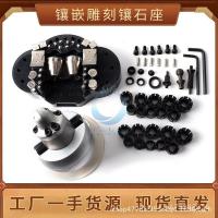 ราคา แกะสลักที่นั่งฝังคงที่เครื่องมือหินไมโครฝังแหวนทองเงินเพชรเครื่องประดับกันลื่นทองฝังสากลคลิปที่นั่ง GN5Z (48901358491)