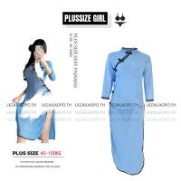 ราคา ชุดนอนไม่ได้นอนผู้หญิงสาวอวบไซส์ใหญ่ แขนยาว คอสเพลย์ เซ็กซี่ ชุดนักศึกษา คอสเพย์ พลัสไซส์ ชุดนอนเซ็กซี่ สไตล์ฮั่นฝู กี่เพ้าชุดจีน แยก ผ้าตาข่าย ซีทรู ย้อนยุค (46203334387)