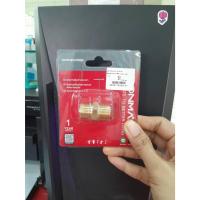 ราคา DONMARK นิปเปิลทองเหลือง 4 หุนเกลียวนอก-นอก รุ่น NP-224/2 (24441733418)