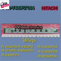 ราคา หลอดไฟตู้เย็นฮิตาชิ-ใช้กัช่องธรรมดา-LED-LAMP-R HITACHI-PTR-V400PZ 004 ใช้กัรุ่น R-V450PD,R-V550PD,R-V510PD,R-W550PD,R-VG (27708900059)