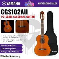 ราคา Yamaha CGS102AII 1/2-Scale กีตาร์เริ่มต้นคลาสสิก ( CGS-102AII / CGS 102A II / CGS-102A-II ) (45553554388)