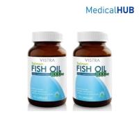 ราคา Vistra Salmon Fish Oil 1000 mg วิสทร้า น้ำมันปลาแซลมอน ขนาด 75 เม็ด จำนวน 2 ขวด (2X13069) (1452217025)