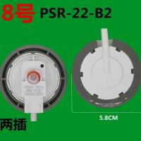 ราคา เซ็นเซอร์วัดระดับน้ำ TCL XQB70-150JSZ XQB75-1563JSZ สวิตช์เซ็นเซอร์ (48003867141)