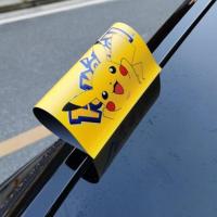 ราคา สติ๊กเกอร์ฉลากล้างรถ สติ๊กเกอร์ติดรถยนต์ปิกาจูที่กําหนดเอง เลโก้ ล้างฉลาก ร่างกาย สติ๊กเกอร์ฉลากเลโก้ด้านหลัง (56505072265)