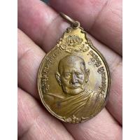 ราคา เหรียญหลวงปู่แหวน วัดดอยแม่ปั๋ง ปี 2521 พิมพ์หลัง ภปร.เล็ก บล็อกหายากสร้างน้อย (50955183715)
