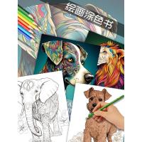 ราคา ระบายสี ภาพวาด เด็ก Graffiti สมุดระบายสีมือวาด Healing ผู้ใหญ่ Creative diy สัตว์ Series Decompression Casual ภาพวาดสมุดระบายสี (40828373629)