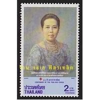 ราคา แสตมป์ไทย - ยังไม่ใช้ สภาพเดิม - ปี 2536 : ชุด 100 ปี สภากาชาดไทย #1691 (13514074028)