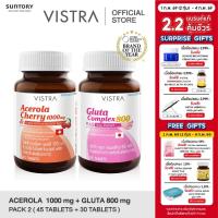 ราคา [SET Skin Beauty] Vistra Gluta Complex 800 Plus Rice Extract (30 Tablets) + Vistra Acerola Cherry 1000mg (45 Tablets) (98662779)