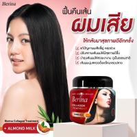 ราคา (กระปุก) เบอริน่า Berina Collagen treatment almond milk 500g. เบอริน่า คอลลาเจน ทรีทเมนท สำหรับผมที่ผ่านการทำสี ดัด ยืด (25850767504)