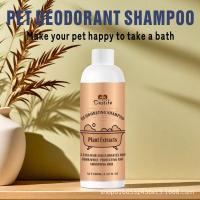 ราคา เป็นที่นิยม ผลิตภัณฑ์ดูแลสัตว์เลี้ยงแชมพูครีมอาบน้ํากลิ่นหอมระงับกลิ่นกายแมวสุนัขแชมพู12.24 (56353598307)