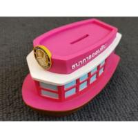 ราคา กระปุกออมสิน ธ.ออมสิน เรือธนาคาร ครบรอบ 104 ปี ธนาคารออมสิน ปี พ.ศ.2560 (27471419850)