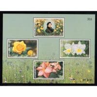 ราคา SH195 ชีทแสตมป์ ชุด 70 พรรษา สมเด็จพระนางเจ้าฯ พระบรมราชินีนาถ ปี 2545 (8932301855)