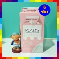 ราคา (แบบซอง) พอนด์ส ไวท์บิวตี้ ครีม โทนอัพ สูตรน้ำนม ซอง 7 กรัม POND'S WHITE BEAUTY TONE UP (9907410728)