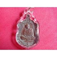 ราคา เหรียญเสมาหลวงปู่ทิม วัดละหารไร่ (21562982384)