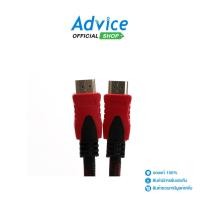 ราคา Cable HDMI (V.1.4) M/M (30M) GLINK สายถัก = A0126636 (29711441143)