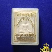 ราคา พระผงสมเด็จพ่อขวัญเมือง วัดเจริญสุขขาราม บางไผ่เตี้ย จ.สมุทรสาคร (42859173834)