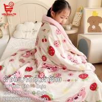 ราคา ผ้าห่มนอน แบบบาง ลายการ์ตูน ผ้าเส้นใยถั่วเหลือง 3ฟุต5ฟุต6ฟุต ผ้าห่มห้องแอร์ ผ้านวมเดี่ยว ระบายดี (27870559287)