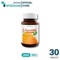 ราคา VISTRA L-Carnitine Plus 3L (30 Tablets) 42 กรัม (29607230422)