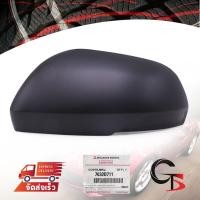 ราคา ฝาครอบกระจกมองข้าง รุ่นไม่มีไฟเลี้ยว ตัวเตี้ย ข้างซ้าย ของแท้ สีดำด้าน สำหรับ Mitsubishi Triton,Pajero Sport ปี2019-2020 (4537072085)
