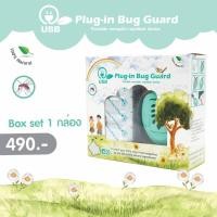 ราคา Plug in Bug Guard ผลิตภัณฑ์ไล่ยุง แบบ USB (478365623)