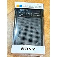 ราคา เครื่องรับวิทยุพกพา SONY ICF-P26 วินเทจ สีดำ ของใหม่ เก่าเก็บ ยกกล่อง นำเข้าจากญี่ปุ่น (27915916354)